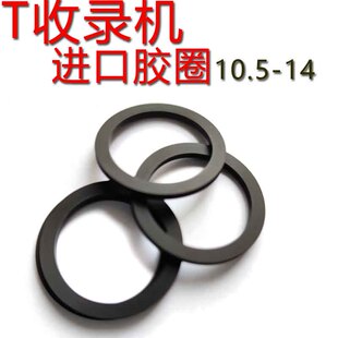 收录机进口胶圈惰性轮靠轮10到13胶圈2
