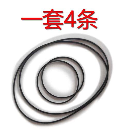 适用于先锋CT-W511R皮带进口皮带压带轮