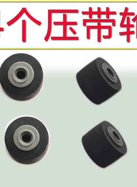 先锋720压带轮CT-J720磁带卡座三就进口皮带J310