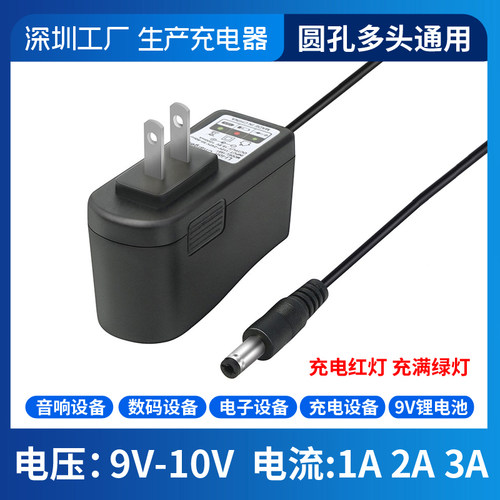 拉杆音响箱9v1a2a双锂电池