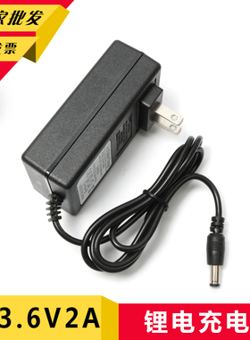 13.6V2A双IC方案聚合物铅酸铁锂充电器智能转灯通用镍氢电池包邮