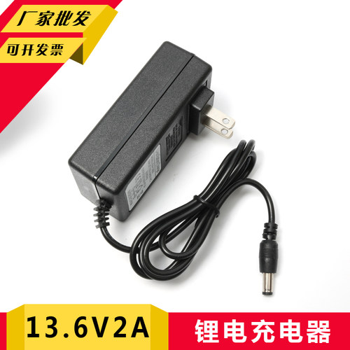 136v2a双ic方案铅酸镍氢充电器