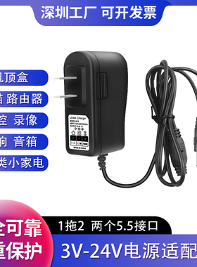 1拖2电源适配器3V4.5V5V6V7.5V9V10V12V13.5V15V17V21V28V32V