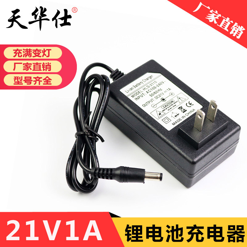 18VͨÓÃ21Vµç¶¯¹¤¾ßµçÆð×ÓÊÖµç×ê12V16V25.2V1Aï®µç³Ø³äµçÆ÷