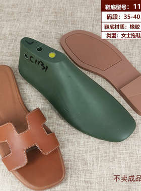 女士拖鞋平底橡胶鞋底手工