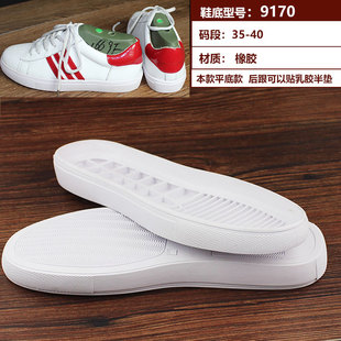 乐福鞋楦头diy皮鞋配件做鞋制鞋工具鞋模平底女士圆头小白鞋9170