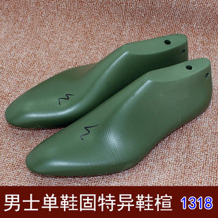 手工皮鞋 配件鞋 模具皮鞋 楦头男1318 做鞋 料定做皮鞋 楦 鞋 DIY 材鞋