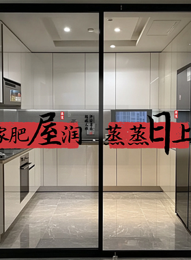 厨房玻璃推拉门静电贴窗花装饰新居搬家布置新年装饰吉祥喜庆贴纸