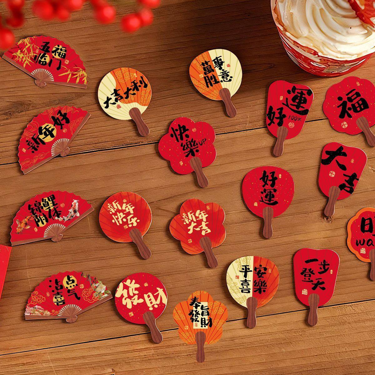 国风小扇子卡片插卡装饰甜品水果祝福文字贺卡插牌迷你古风书签卡