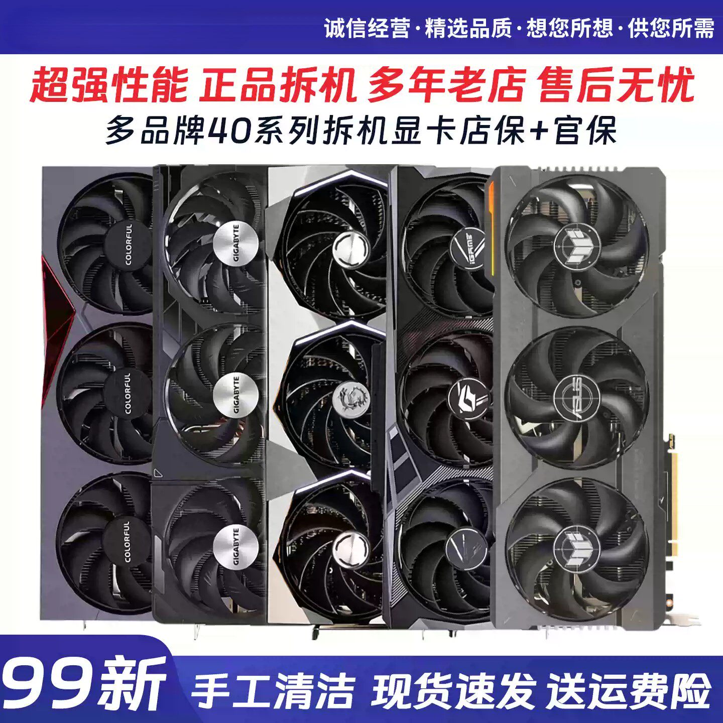 RTX4070独立12G游戏显卡图片