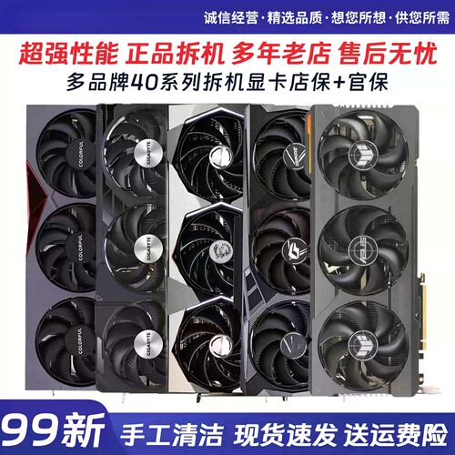 RTX4070独立12G游戏显卡