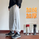 中腰青年保暖日常复古风复古休闲风直筒裤 冬季 男宽松百搭工装 长裤