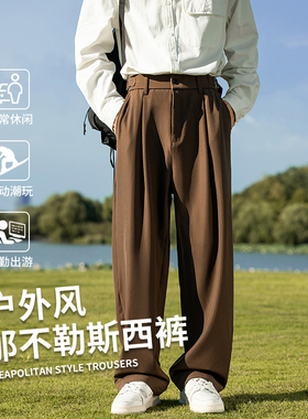 SWAMP AREA户外风垂感阔腿西裤男宽松休闲长裤通勤穿搭潮牌