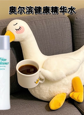 超经典！日本奥尔滨ALBION澳尔滨健康水爽肤精萃液化妆水55ml湿敷
