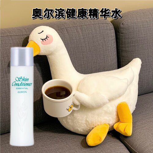 超经典！奥尔滨ALBION健康水55ml