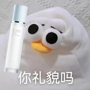 油皮天菜！华熙生物BM肌活小蓝棒精华水补水爽肤水保湿修护屏障