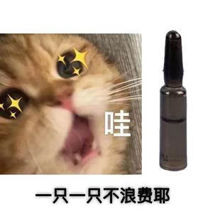 来试一试叭~ 菜鸟和配方师水感油精华1ml 褐指藻面霜芝士