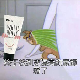 林允同款 wlab白雪公主懒人素颜霜100ml 妆前乳清爽不油腻 有防伪