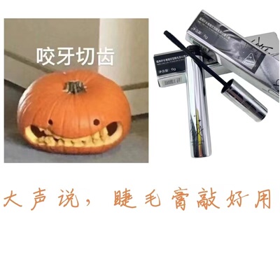 关注好价piara睫毛膏防水纤长卷