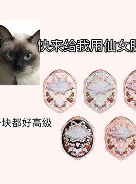 吼吼看！花知晓腮红 草莓洛可可草莓晒红盘蜜桃色红润元气收缩色