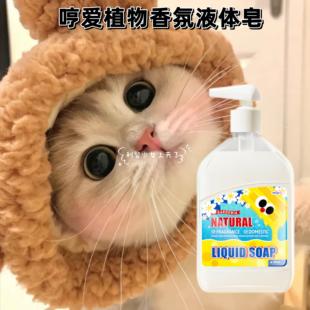 抑菌去渍除螨去污留香 内裤 两件减5 哼爱内衣洗衣液体皂液500ml