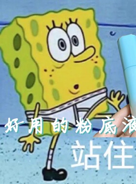 有防伪！TIMAGE彩棠小圆管持妆遮瑕不脱妆粉底液正装30ml 清透版