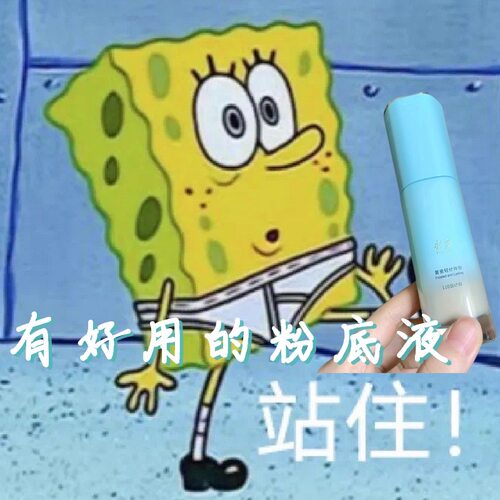 彩棠小圆管粉底液正装无暇清透