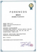 送蘑菇刷 forencos单色腮红裸妆自然显白茶艺素颜韩系软妹小众