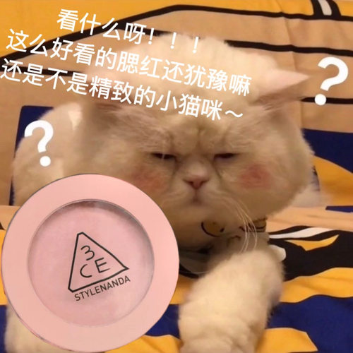 3ce腮红单色裸妆日杂提气色