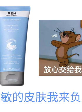 送起泡网~REN玫瑰蔷薇氨基酸洁面啫喱 泡沫绵密洗面奶敏感肌温和