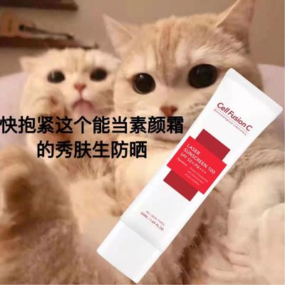 韩国秀肤生防晒霜50Ml