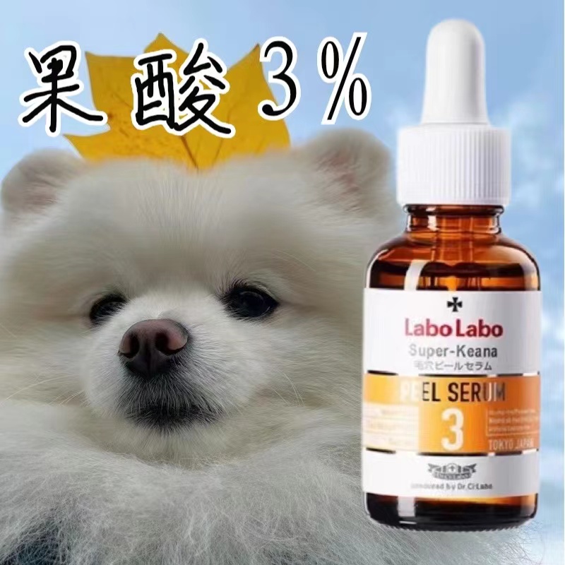 跳水~源300+城野医生3%轻酸瓶果酸杏仁酸精华30ml 24.10日期