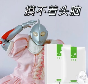 齐全拉！可复美净痘修护面膜小绿膜小水库大水膜油橄榄敏感