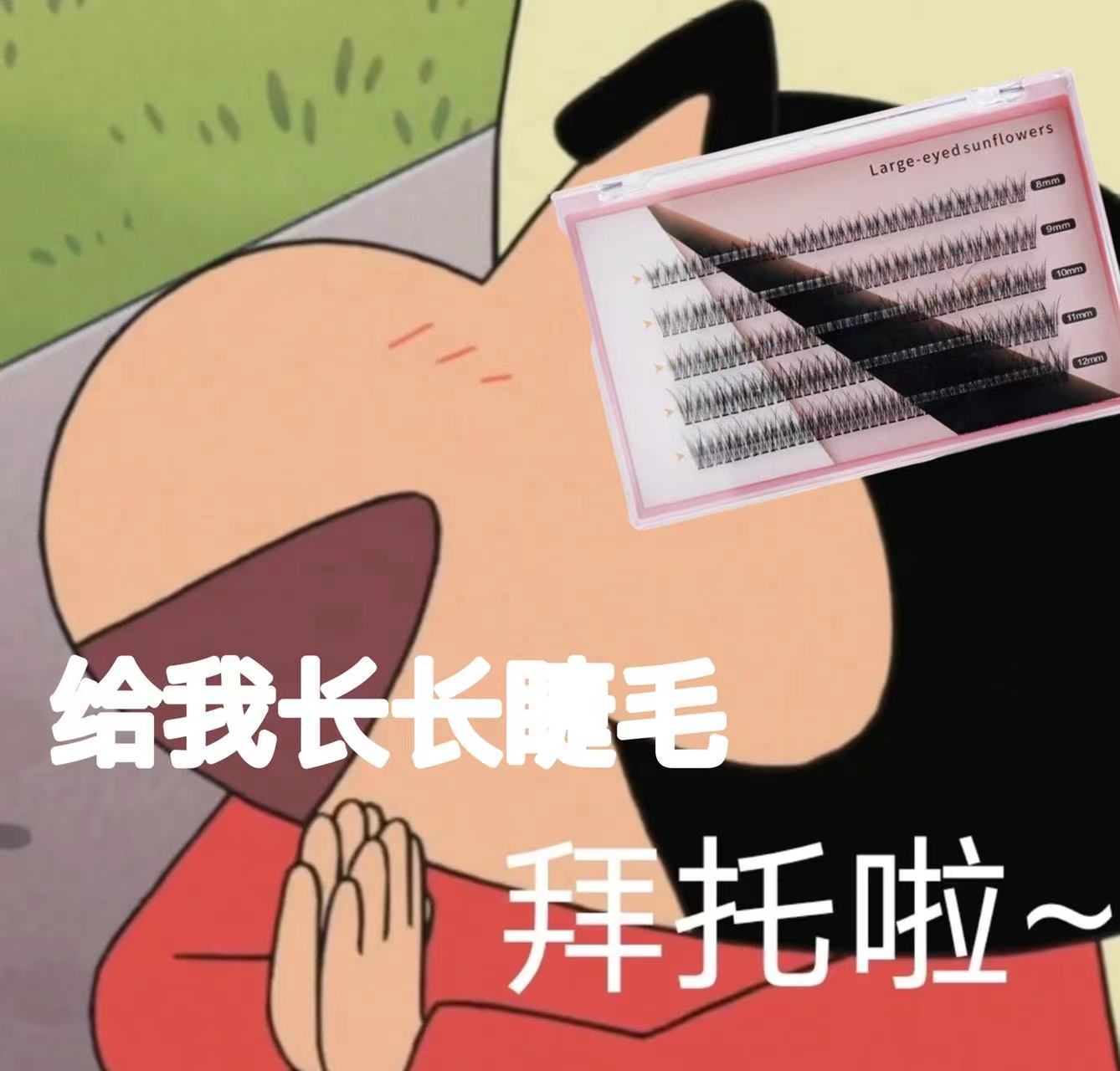 AKK假睫毛仙女自然双眼皮贴