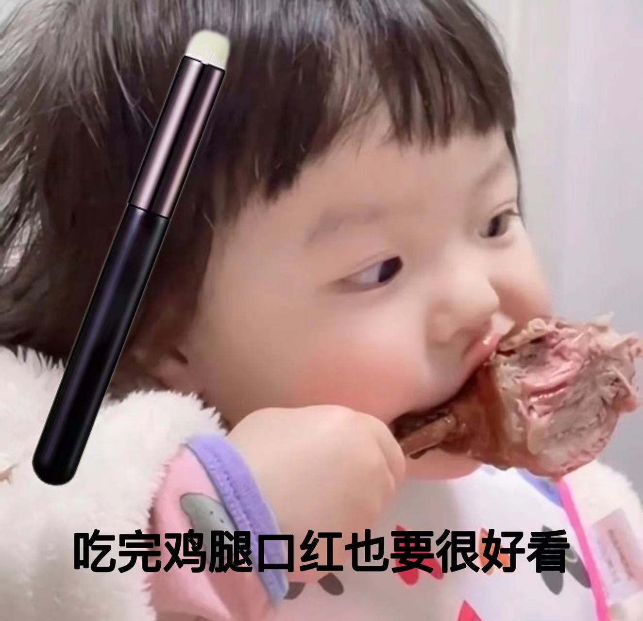 多功能唇部晕染刷圆头唇刷