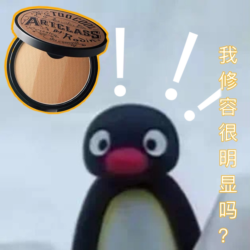 toocool涂酷修容阴影刷