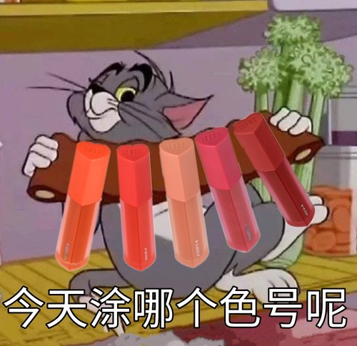 HOLIKA爱心唇釉镜面显色