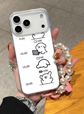 白色小狗手机壳适用于iPhone 17/16 Pro/13/15/16Plus/14/12 Pro Max图案14pro保护壳镭射硬壳大孔