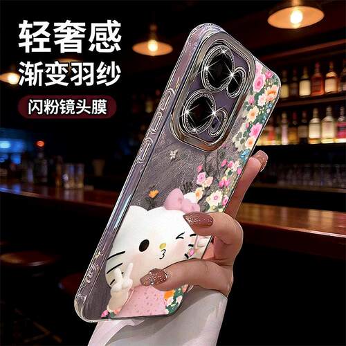 臭美KT花丛华为全包防摔手机壳