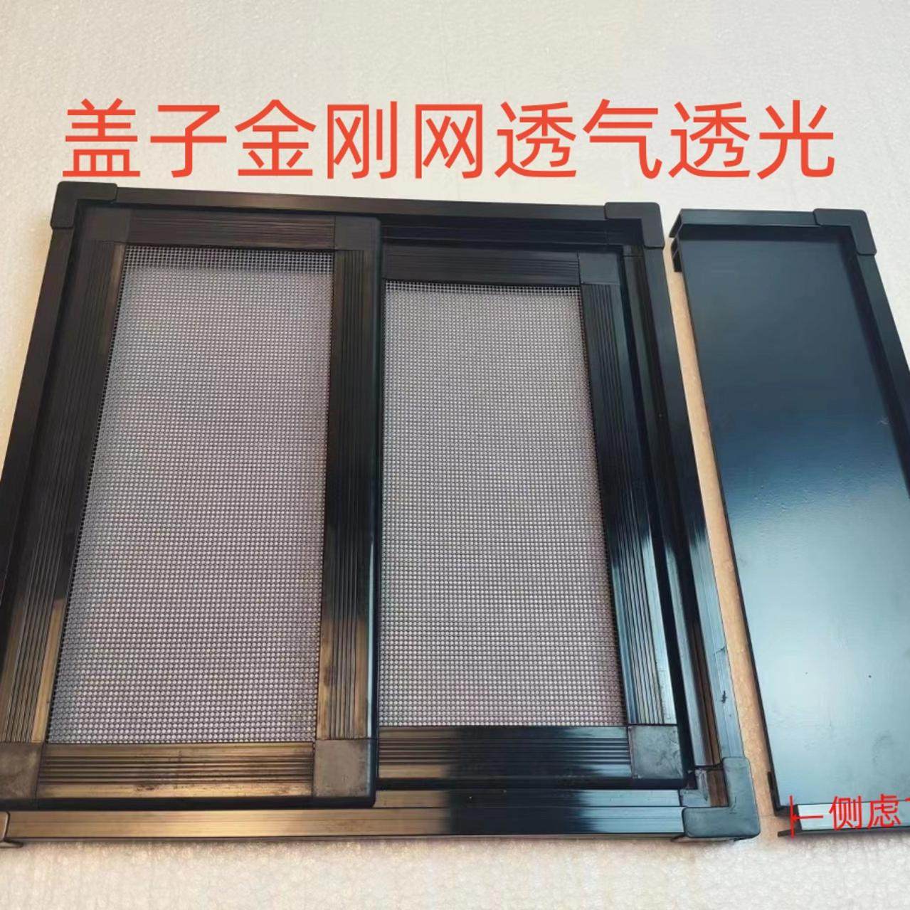 新品鱼缸横梁式金钢网盖子透气透光左右推拉测过滤盖子金刚网测管