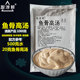 厨淳鲜鱼骨汤膏鱼骨高汤浓缩鱼汤商用鱼粉汤料酸菜鱼调料清真酱料