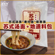 苏式 奥灶面红汤面半干面早餐阳春面家用细面条袋装 碱水速食油泼面