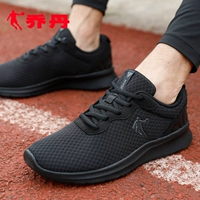 Giày sneaker đôi Jordan 2019 mới mùa thu lưới thoáng khí nam nữ chạy bộ giày đen giản dị - Giày chạy bộ giày bitis nữ