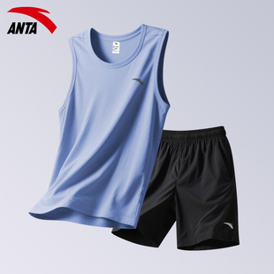 安踏运动套装男士夏季薄款速干跑步健身衣篮球服背心短裤无袖T恤