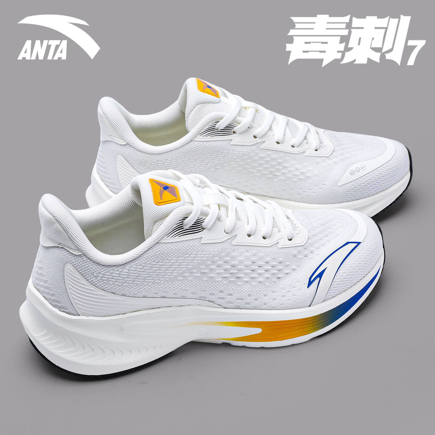 官方正品 购物无忧