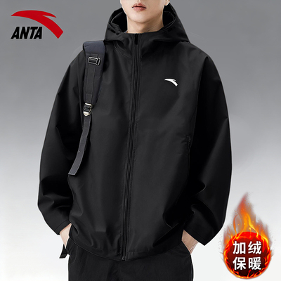 安踏防泼水外套男2025新款秋冬加绒保暖梭织连帽风衣休闲运动上衣
