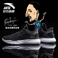 Giày bóng rổ Anta nam kt4 Thompson 3 giày nam bị điên 2aj nọc độc 5 chính hãng thấp để giúp giày nam - Giày bóng rổ giày bóng rổ adidas
