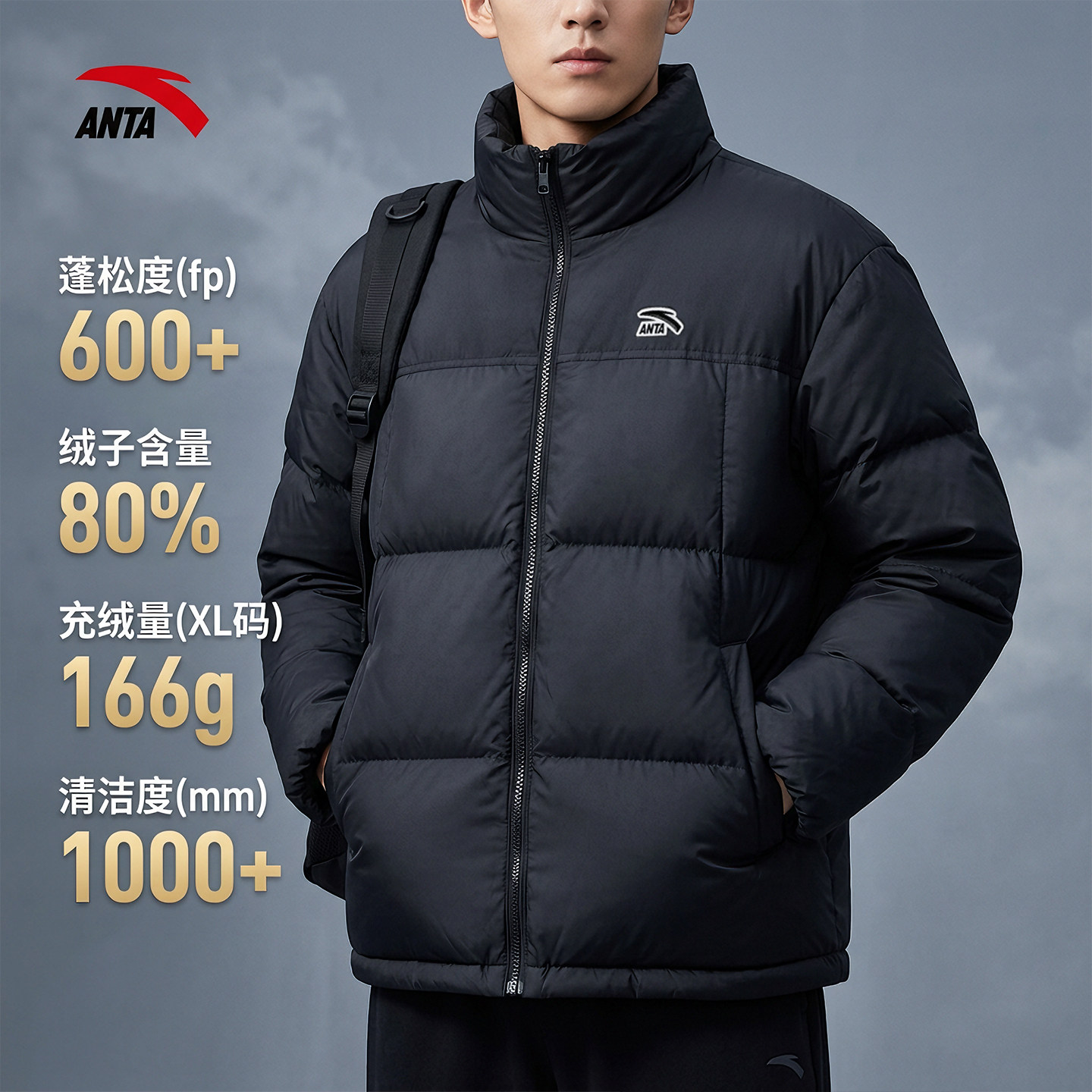 安踏面包羽绒服男2026冬季新款防风立领鸭绒夹克短款棉服防寒外套