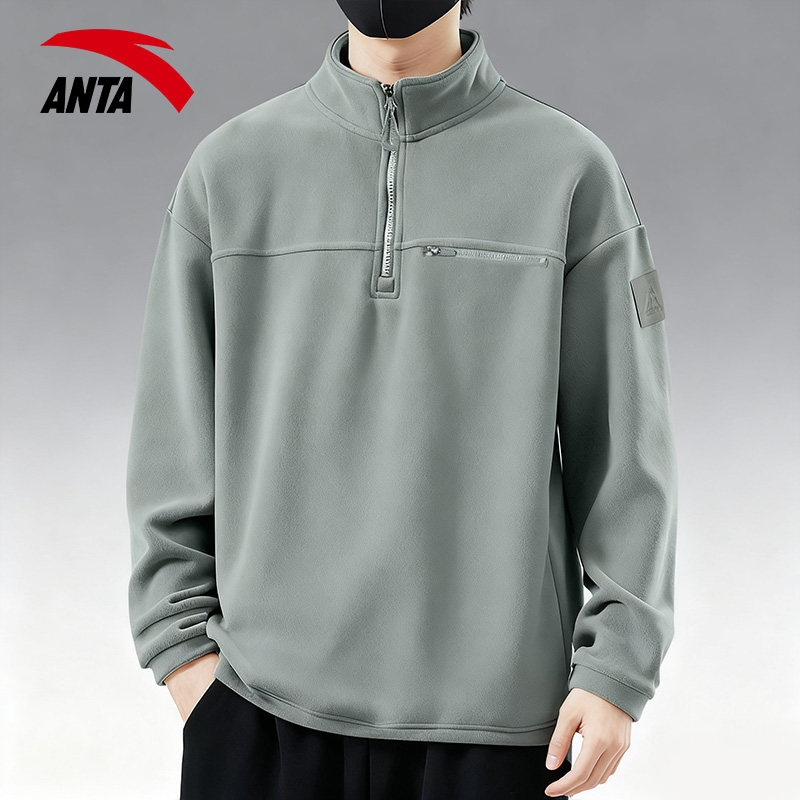安踏半拉链摇粒绒立领卫衣男2026春季上衣复古纯色衣服双面外套