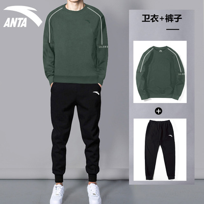 安踏青少年运动套装男款
